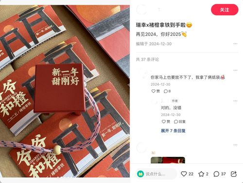 2025年,新茶飲品牌還能靠聯(lián)名改命嗎