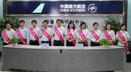 為民服務創(chuàng)先爭優(yōu) 青春木棉在行動_新聞資訊_民航文化傳播網(wǎng)