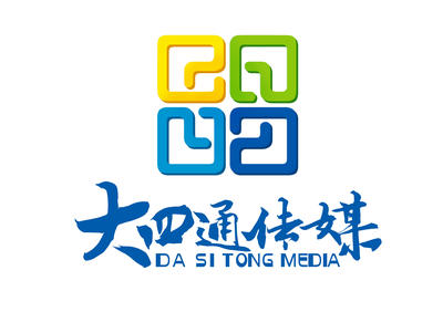 公關經(jīng)理/主管_河北大四通文化傳播招聘信息