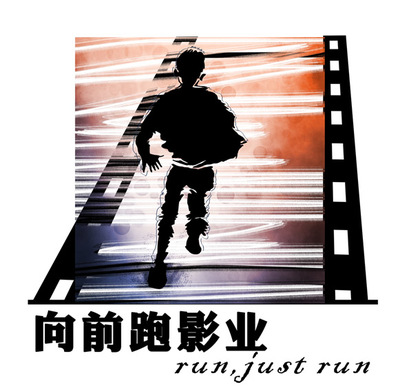 北京向前跑文化傳播