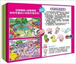 喜羊羊與灰太狼創(chuàng)意磁貼掛圖認(rèn)知棋