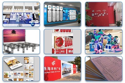 每日更新，武漢新洲區廣告設計多年廠家值得您的選擇 2022文化傳播新篇章