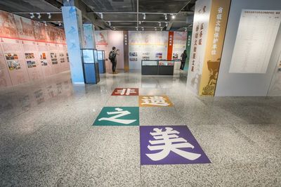 粽香伴詩韻 在寶安1990文化館體驗一場文藝范兒的端午